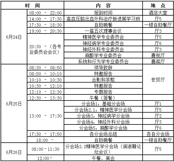 QQ图片20180112162341.png